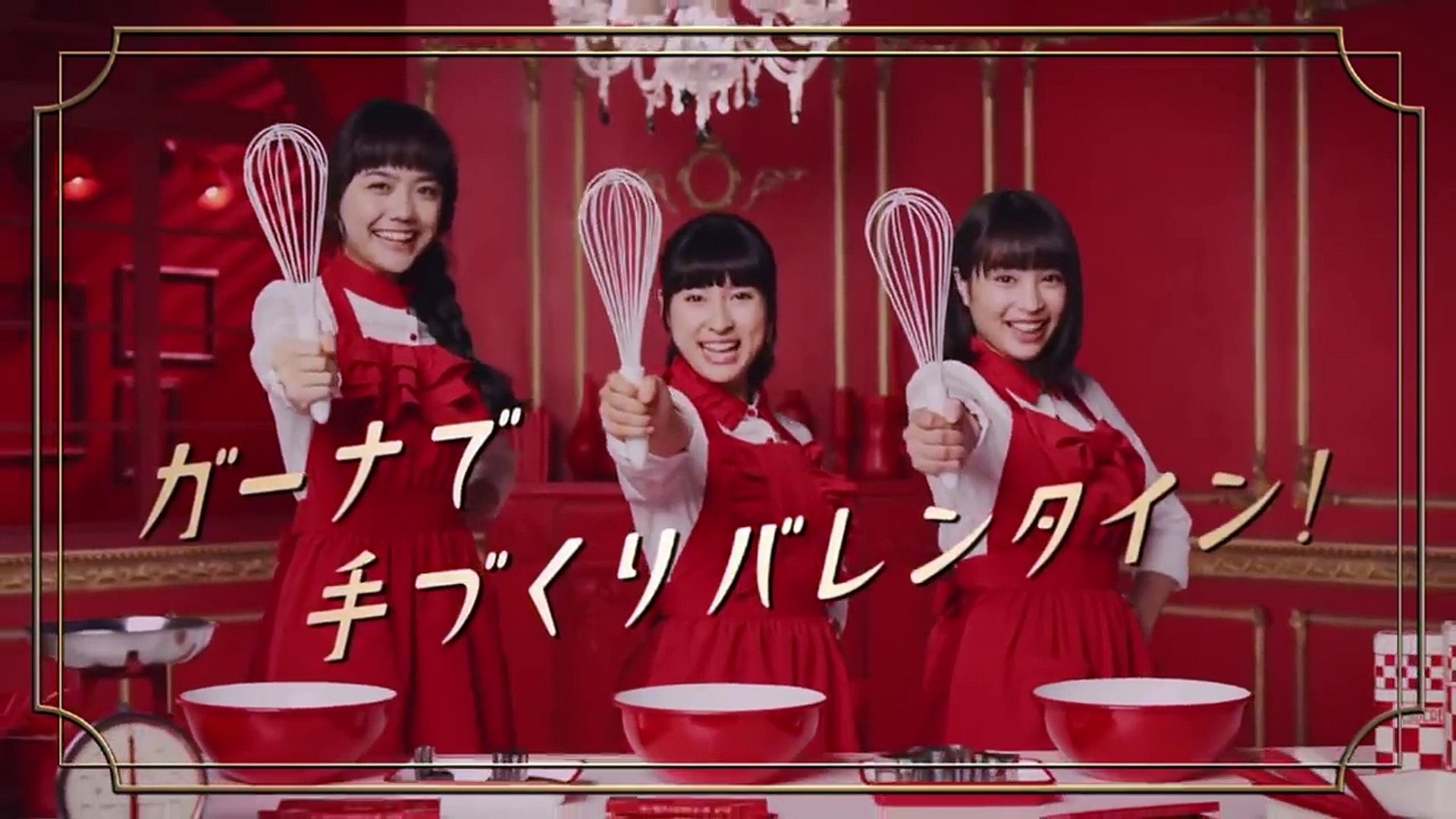 広瀬すず 松井愛莉 土屋太鳳 Cm 大好き今年もガーナで ロッテ ガーナ バレンタイン篇 動画 Dailymotion