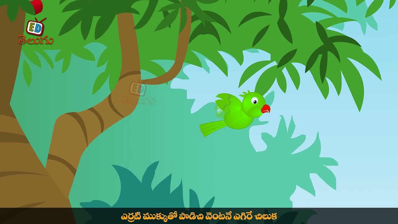Pacha Pachani Chiluka - Telugu Nursery Rhymes for Children-DYIsmw4PYFw