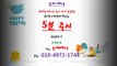 $%소액결제현금☞oI0.4972.I744★핸드폰 결제현금#핸드폰 소액결제#소액 현금결제#휴대폰 현금결제あ휴대폰 소액결제#대출전문소액★소액대출전문#소액결제연체あ휴대폰대출#소액대출전문