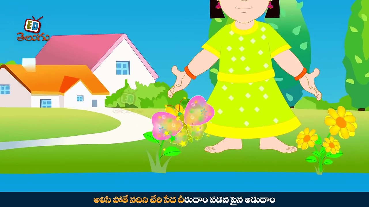 Seethakoka Chiluka  - Telugu Nursery Rhymes for Children-QKqoaXfMsjU