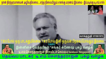 Vakkuruthi 1973- Full Length Tamil Movie [www.videograbber.net]3ggg