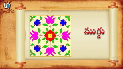 Telugu Balasiksha - Ga Vothu - Learn Telugu Language-31vSz1k4G0E