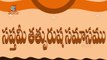 Telugu Balasiksha - Sapthami Thathpurusha Samasamu - Learn Telugu Language-fxQx5AWzRS8
