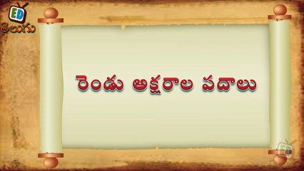 Telugu Balasiksha - Ttha Vathu - Learn Telugu Language-Nbxx6haC7pQ