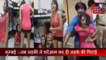 Live Girl Beating Boy on Road Mumbai ||?? ???? ?? ????? ?? ?? ???? ?? ????? || Latest News INDIA