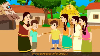 Veeri Veeri Gummadi Pandu  - Telugu Nursery Rhyme for Children-k47Vae44L9E