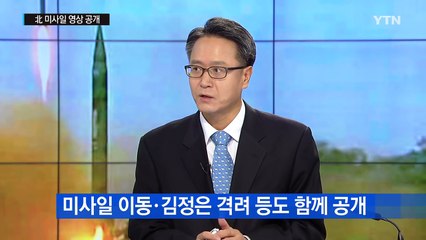 北 TV, 미사일 발사영상 하루만에 공개...노림수는? / YTN (Yes! Top News)