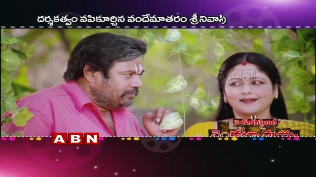 R.Narayana Murthy Emotional Speech ; Head Constable Venkatramaiah Movie Press Meet