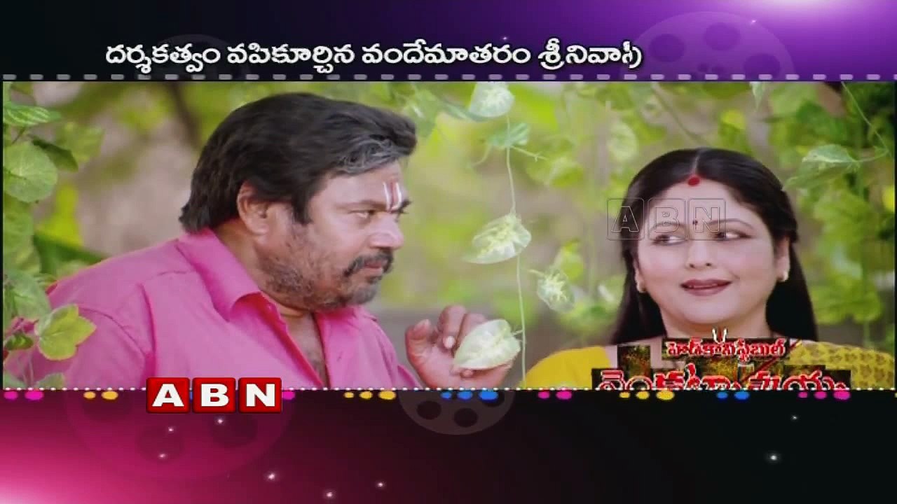 R.Narayana Murthy Emotional Speech ; Head Constable Venkatramaiah Movie Press Meet
