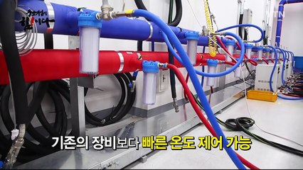[강소기업이 힘이다] 환경에너지 전문 기술로 세계를 이끌다, 글로벌스탠다드테크놀로지 - 64회 / YTN (Yes! Top News)