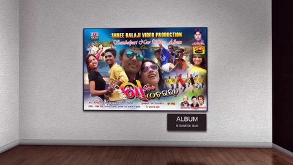 Shri Balaji Videos Production ||B Ganesh Rao||sambalpuri Video 2017