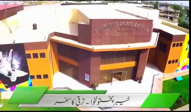 Ayse Badla hai Hum ne khyber Pakhtunkhwa SONG by KPK Government