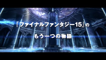 Kingsglaive - Final Fantasy XV Official Japanese Teaser Trailer #1 (2016) - Lena Headey Movie HD-FKySlum2pQI