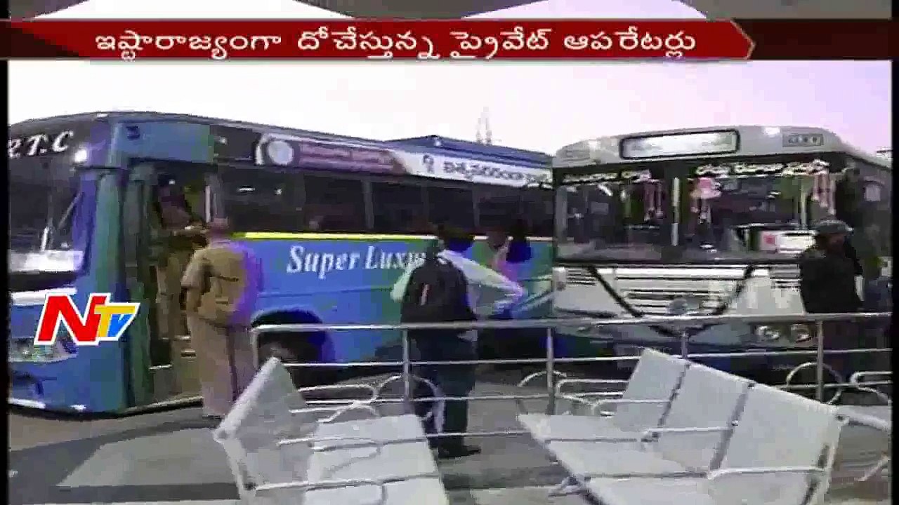 People Face Problems Due to TSRTC Negligence in Festival Season _ NTV-yCwD14RpW8s