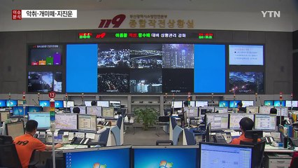 "지진은 이미 예고됐다" 지난 여름 괴담의 진실은? / YTN (Yes! Top News)