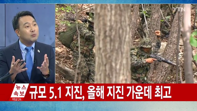 軍, 北 김정은 제거 특수부대 만든다 / YTN (Yes! Top News)