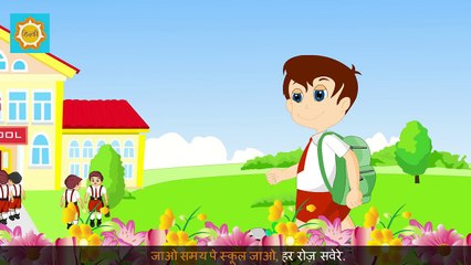 Brush Brush Brush in Hindi _ ब्रश ब्रश ब्रश _ Popular English Rhymes in Hindi-TGKf12xHhZQ