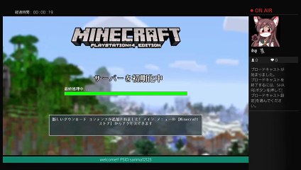 マイクラbgmを聞く配信