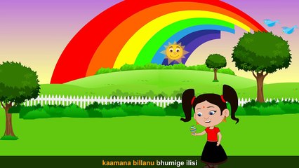 Buguri _ ನನ್ನಯ ಬುಗುರಿ _ Popular Animated Nursery Rhymes _ Kannada Kids Rhymes-AKkqbCP1WhU