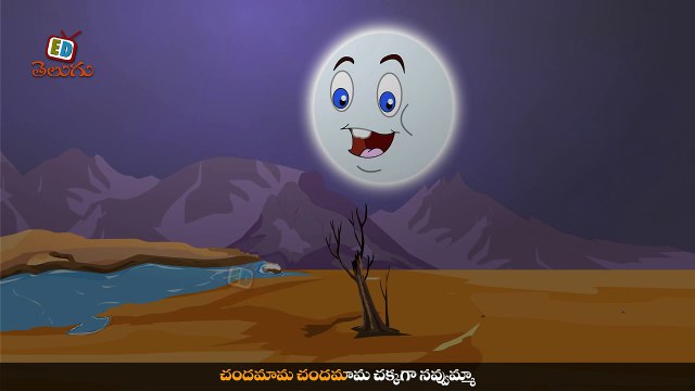 Chandamama _ Telugu Nursery Rhymes-tLfAslmAeVU