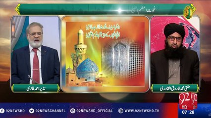 Subh e Noor -07-01-2017- 92NewsHD