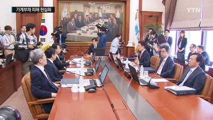 가계부채 부작용 내년 현실화 가능성 / YTN (Yes! Top News)