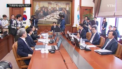 가계부채 부작용 내년 현실화 가능성 / YTN (Yes! Top News)