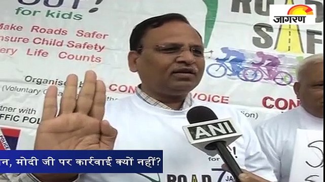 हवाला के आरोपों पर बोले सत्येंद्र जैन, मोदी जी पर कार्रवाई क्यों नहीं?