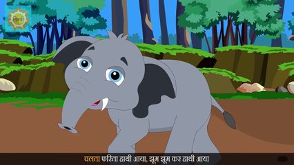 Haathi Aaya _ हाथी आया _ Hindi Nursery Rhyme-Quy9gSPRzSk