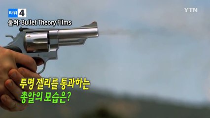 권총의 무시무시한 위력 보여준 영상 화제 / YTN (Yes! Top News)