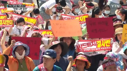 대학생 절반 "전쟁나면 참전"...'사드 찬성' 우세 / YTN (Yes! Top News)