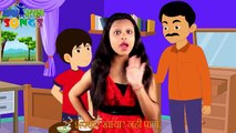 Hindi Action Songs _ Johny Johny Yes Papa _ Johny Johny Yes Papa in Hindi-h0hqiw4zNgw