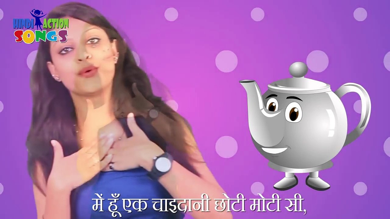 Hindi ActionSongs _ Main Hoon Ek Chaidaani _ I'm a Little Teapot in Hindi-dX8KDTA_HTw