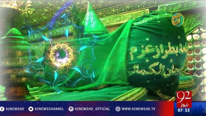 Mankabat "Sheikh Abdul Qadir Jillani" -07-01-2017- 92NewsHD