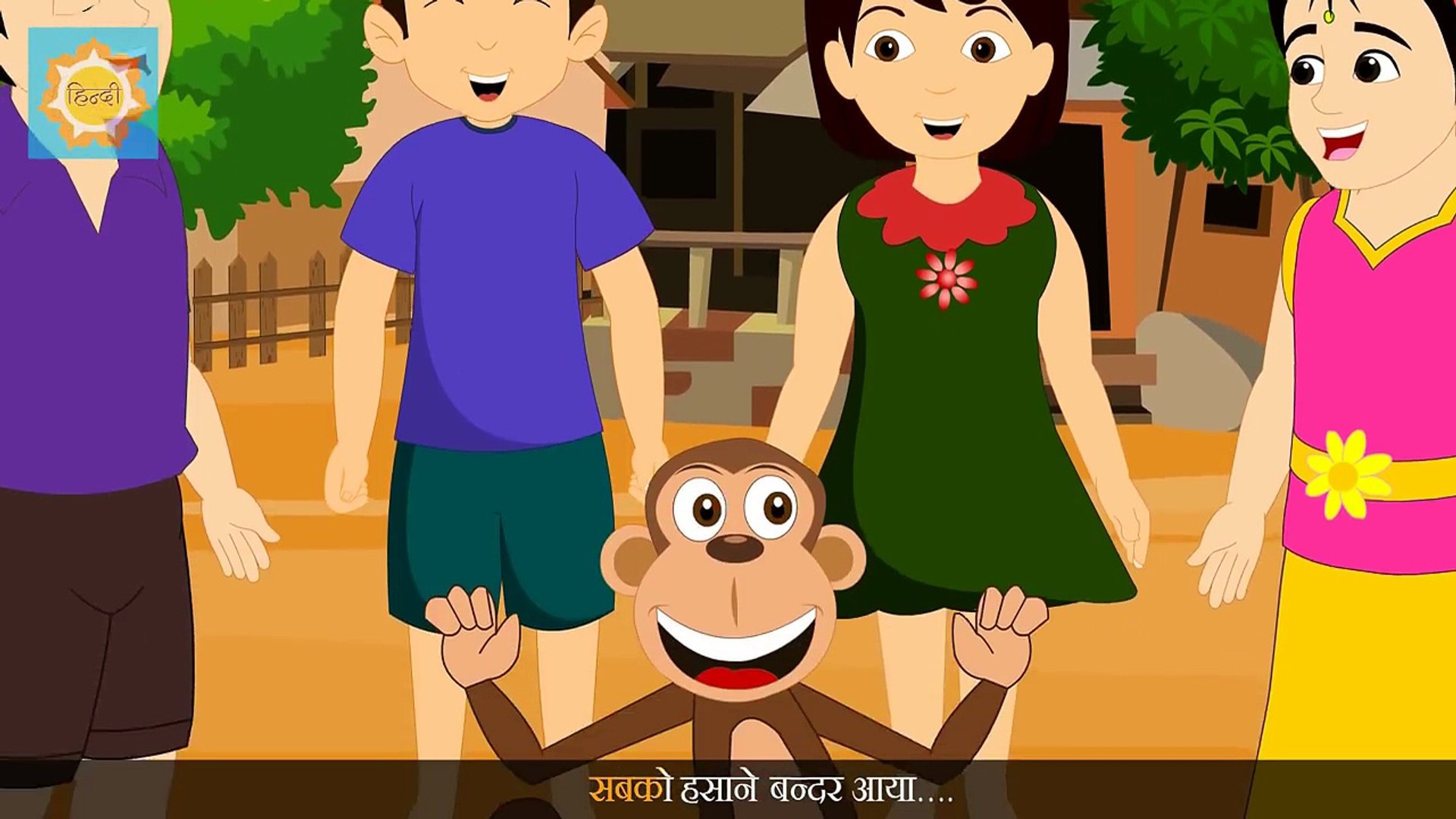 Hindi Nursery Rhyme _ Bandar Aaya-z1rrTzC9lhA - video Dailymotion