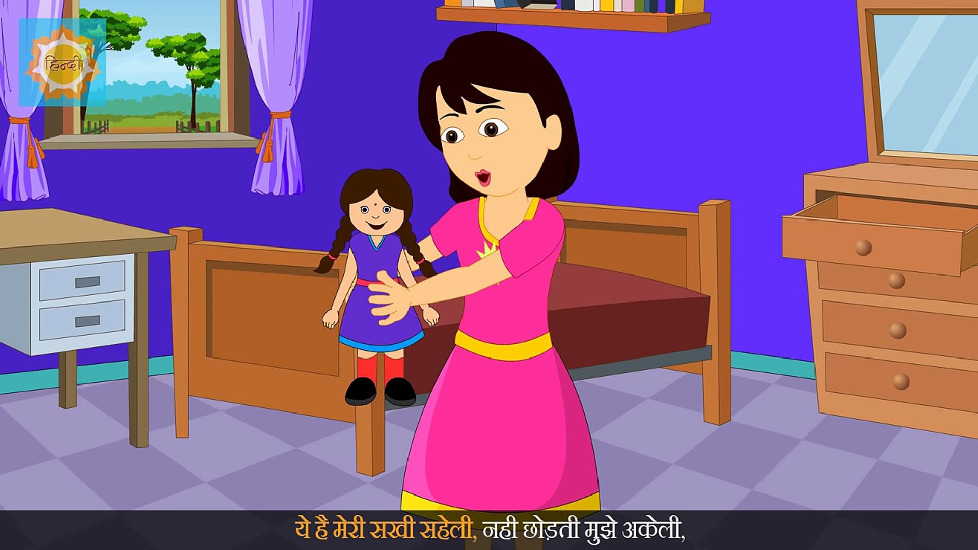 Hindi Nursery Rhyme _ Meri Gudiya-E8aPY1h0C-4 - video Dailymotion