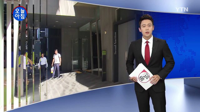 프랑스 감정팀, 위작 논란 미인도 분석 착수 / YTN (Yes! Top News)