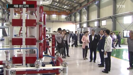 나주에 에너지기업 속속 모여...제품 생산 시작 / YTN (Yes! Top News)