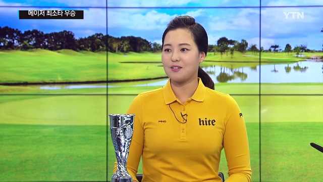 '메이저 최소타 우승' 전인지 금의환향 / YTN (Yes! Top News)