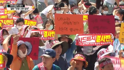 대학생 절반 "참전 의사"...'사드 찬성' 우세 / YTN (Yes! Top News)