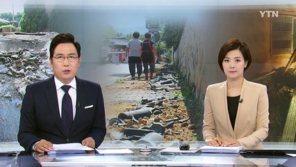 경주에서 규모 3.5 여진 발생...주민 불안감 커져 / YTN (Yes! Top News)