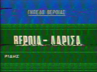 9η Βέροια-ΑΕΛ 2-5 1987-88  ΕΤ1