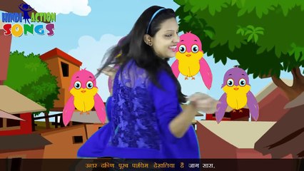 Hindiactionsongs _ Chidiya Ke The Bacche Chaar _ Hindi Nursery Rhyme-P6AYpwmXyn0