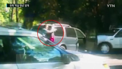 "쏘지 마세요. 무기 없어요"...美 샬럿 흑인 총격피살 영상 공개 / YTN (Yes! Top News)