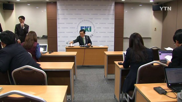 전경련 미르·K스포츠 정상화 방안 다음 달 발표 / YTN (Yes! Top News)