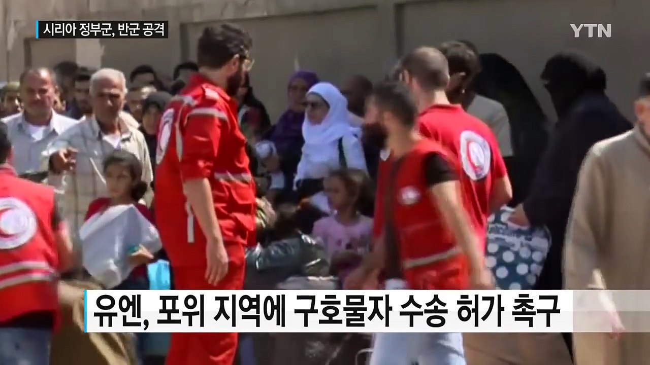 다시 화염에 휩싸인 시리아...인도적 재앙 확산 우려 / YTN (Yes! Top N...