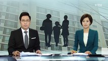 모녀 사망 사건 초등학생 아들 공개 수배 / YTN (Yes! Top News)