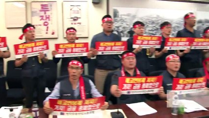 [YTN 실시간뉴스] 금융노조 오늘 총파업...비상 대응체제 가동 / YTN (Yes! Top News)