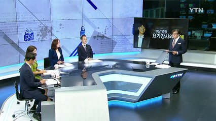 임창정, 18살 연하 20대 요가강사와 '열애 중' / YTN (Yes! Top News)