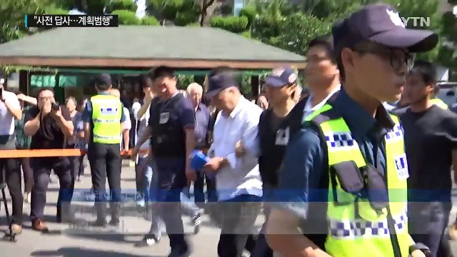 '제주 성당 살인' 피의자 신상공개... 두 차례 현장 답사 계획 범행 / YTN (Yes! Top News)
